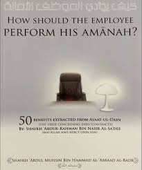 Front cover of How Should the Employee Perform His Amanah? by Shaykh Abdul Mussin Bin Hammad al-Abbaad al-Badr