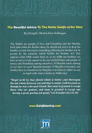 The Beautiful Advice to the Noble Salafis of the West