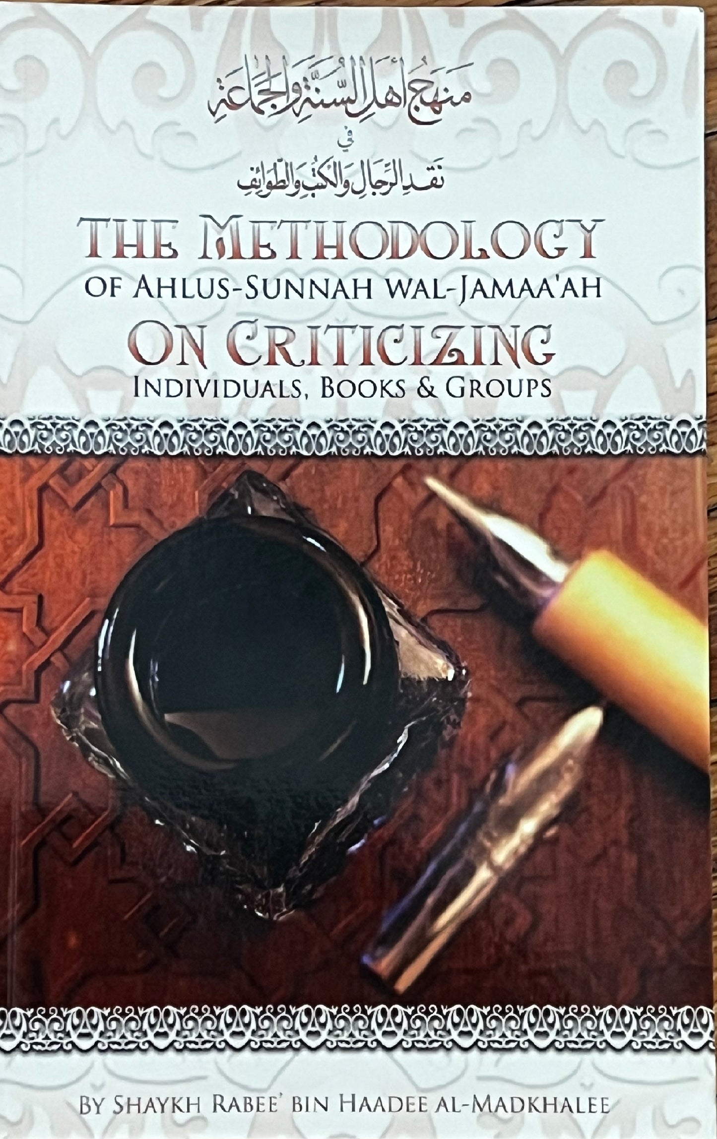 The Methodology of Ahlus-Sunnah Wal-Jamaa'ah on Criticizing Individuals, Books & Groups