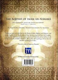 The Aqidah of Imam An-Nawawi