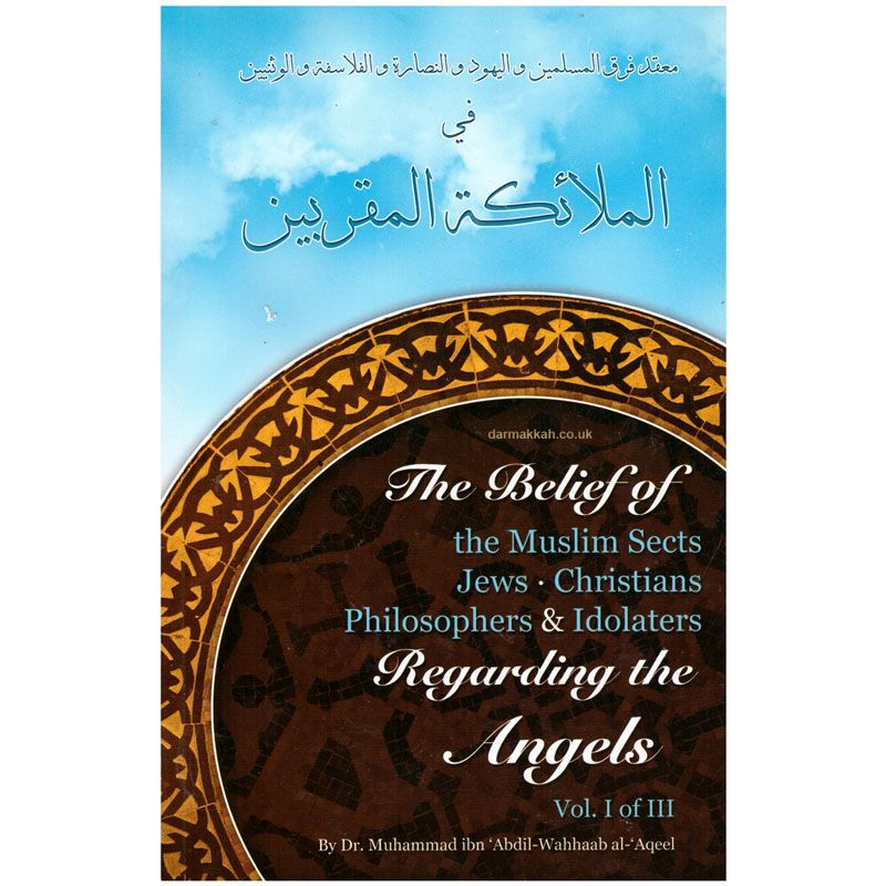 Front cover of The Belief of the Muslim Sects, Jews, Christians, Philosophers and Idolaters Regarding the Angels Vol. I by Dr. Muhammad ibn Abdil-Wahhaab al-Aqeel
