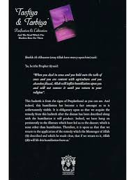 Back cover of Tasfiya & Tarbiya: Purification & Cultivation